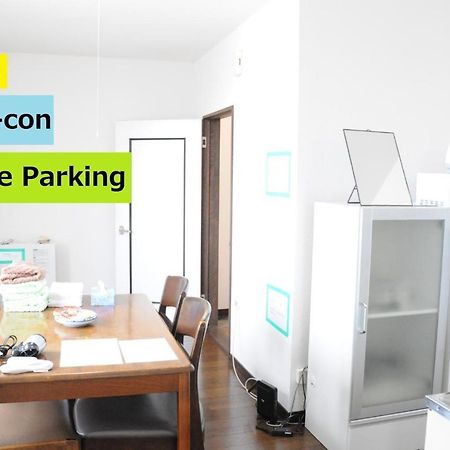Ark City Asahikawa - Vacation Stay 8531 Экстерьер фото