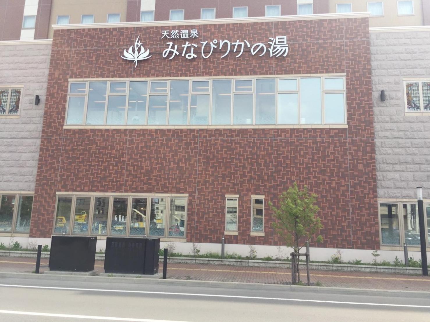 Ark City Asahikawa - Vacation Stay 8531 Экстерьер фото