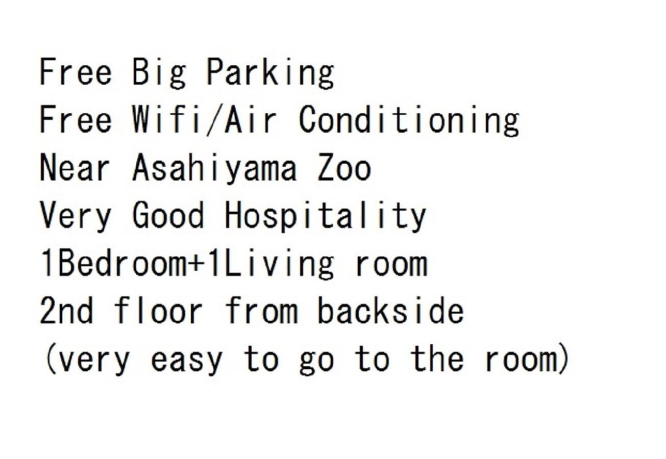 Ark City Asahikawa - Vacation Stay 8531 Экстерьер фото